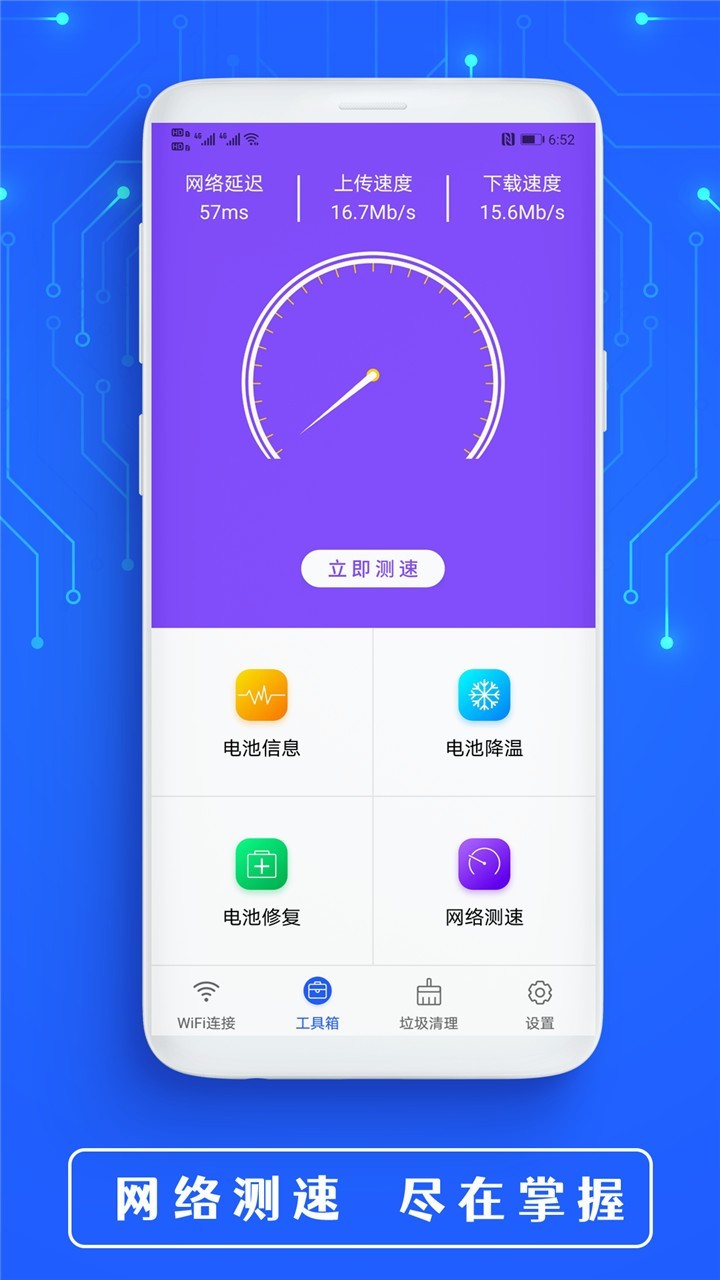 ȫ��WiFiԿ�����ذ�װv1.0.0 ���°�