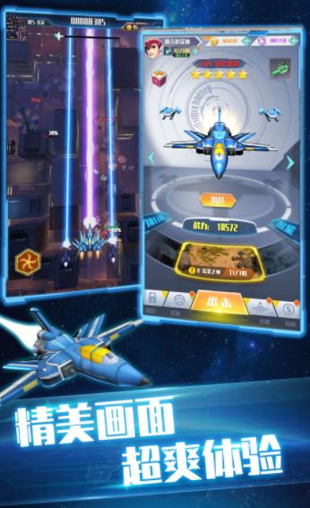 ����ս����v2.0.0 ��׿��