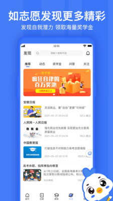 ��־Ըappv2.6.5 ��׿��