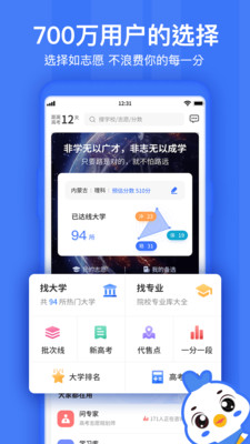 ��־Ըappv2.6.5 ��׿��