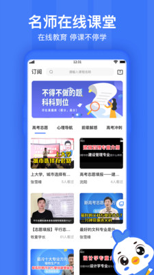 ��־Ըappv2.6.5 ��׿��
