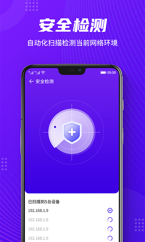 ȫȫwifi����v1.0.0 ��׿��