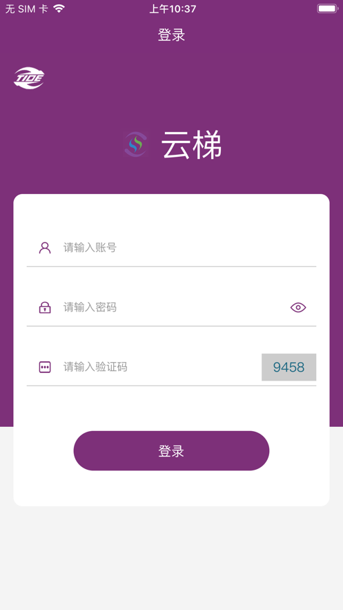����Ӫ��appv1.3.3 ���°�