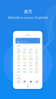 ������V2appv5.2.0 ��׿��