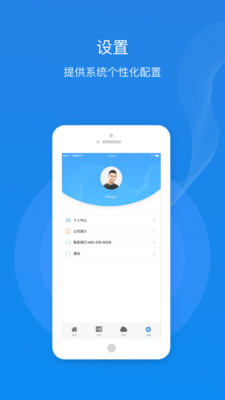������V2appv5.2.0 ��׿��