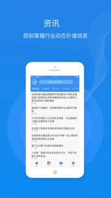 ������V2appv5.2.0 ��׿��