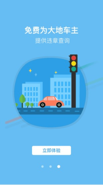 �й���ر����ƶ�����֧��ϵͳv12.6 ��׿��