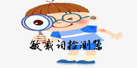 ���дʼ����