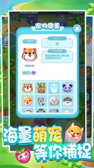 ȫ����׽������v0.0.1 ���°�
