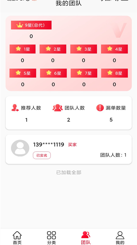 �����ɶ�appv1.0.0 ���°�