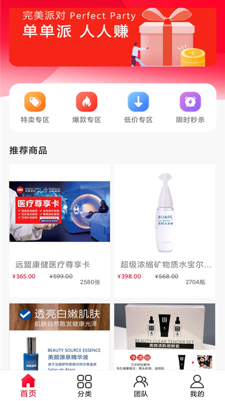 �����ɶ�appv1.0.0 ���°�