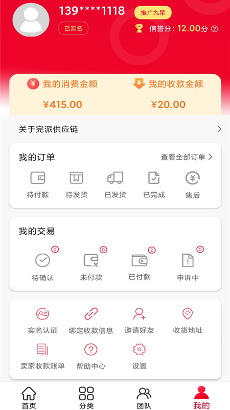 �����ɶ�appv1.0.0 ���°�