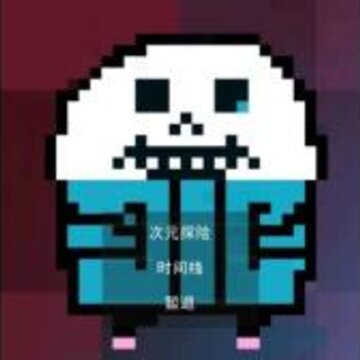 次元之下 次元之下