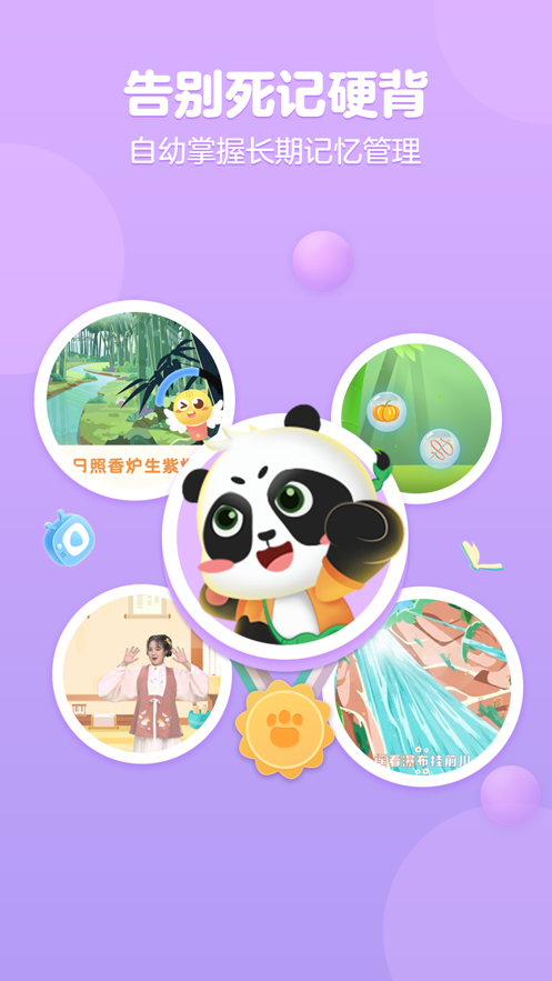 ë����ѧ����appv3.0.9 ���°�