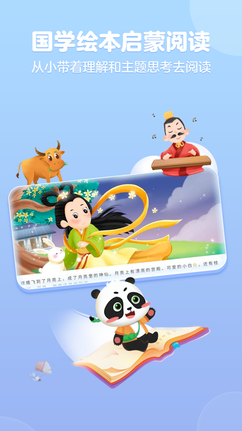 ë����ѧ����appv3.0.9 ���°�