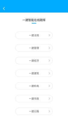 ʥ��Ӣѧ�ٷ�appv1.0.1 �ֻ���
