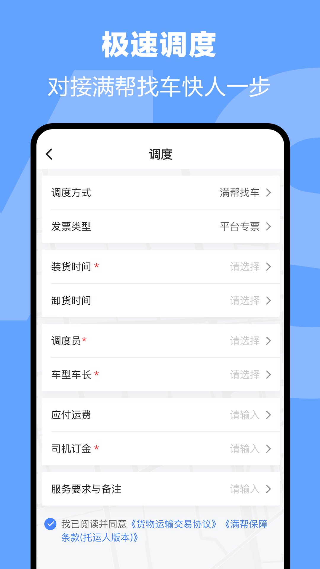���ƹ�TMSv1.0.0.0 ��׿�ֻ���
