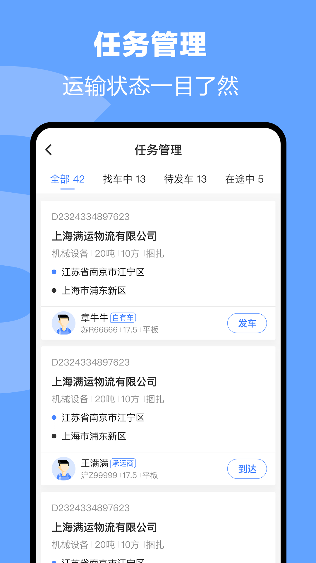 ���ƹ�TMSv1.0.0.0 ��׿�ֻ���