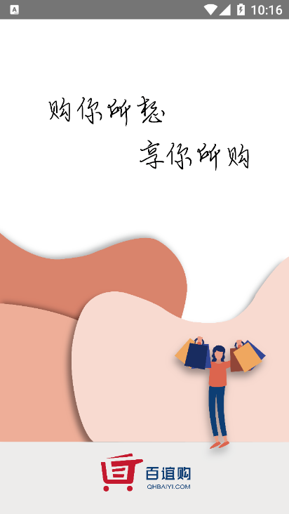 ���깺v1.0.4 ���°�