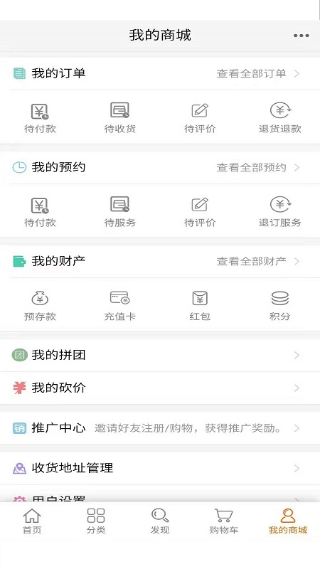���깺v1.0.4 ���°�