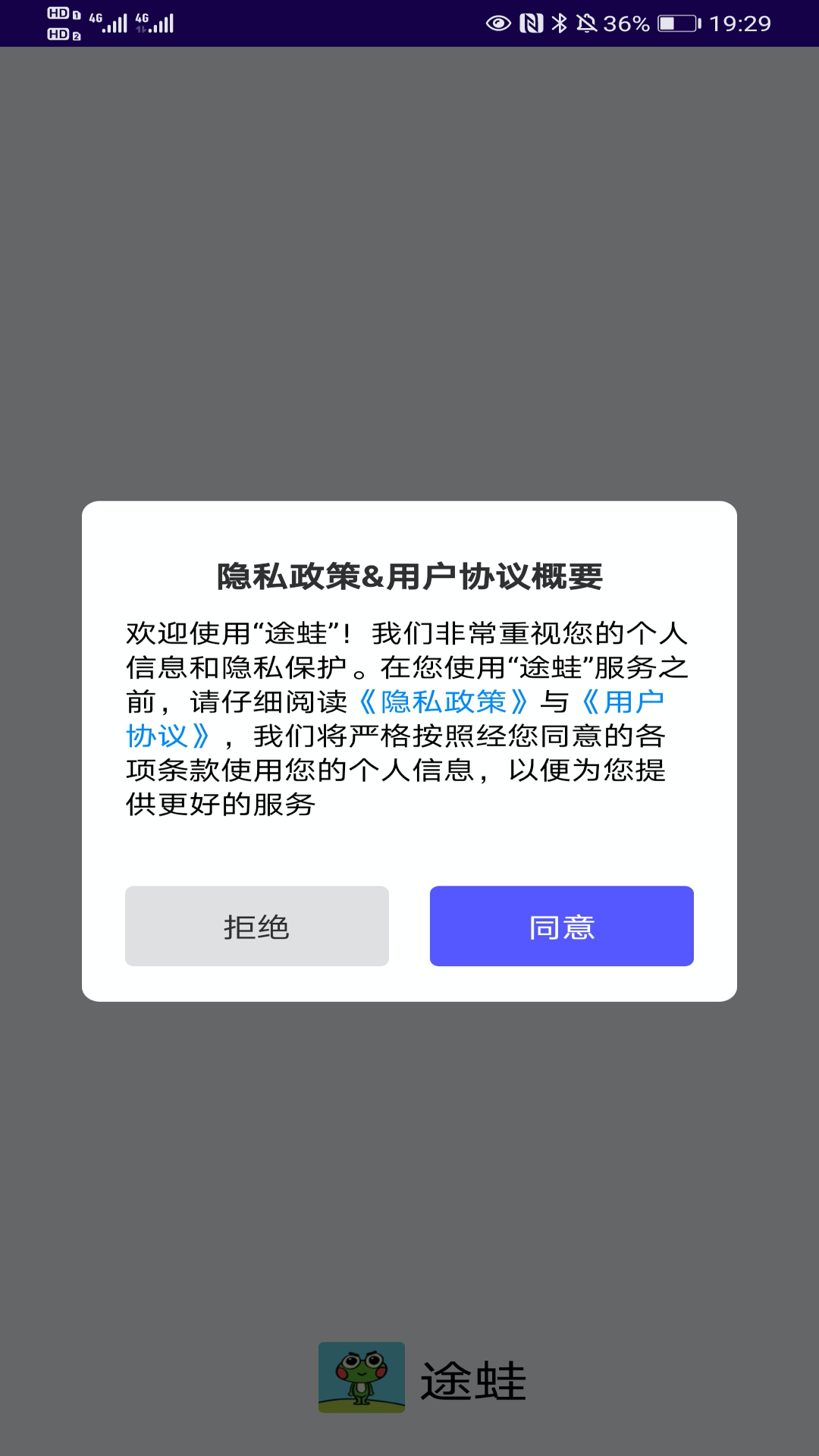 ;����Ʒv2.0.1 �ֻ����°�