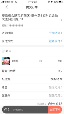 Ҽ������app����v6.0.20240426 ��׿��