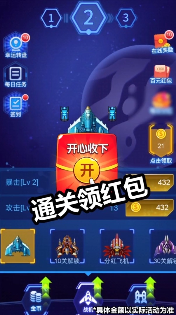 ����ս���������v1.0 ���°�