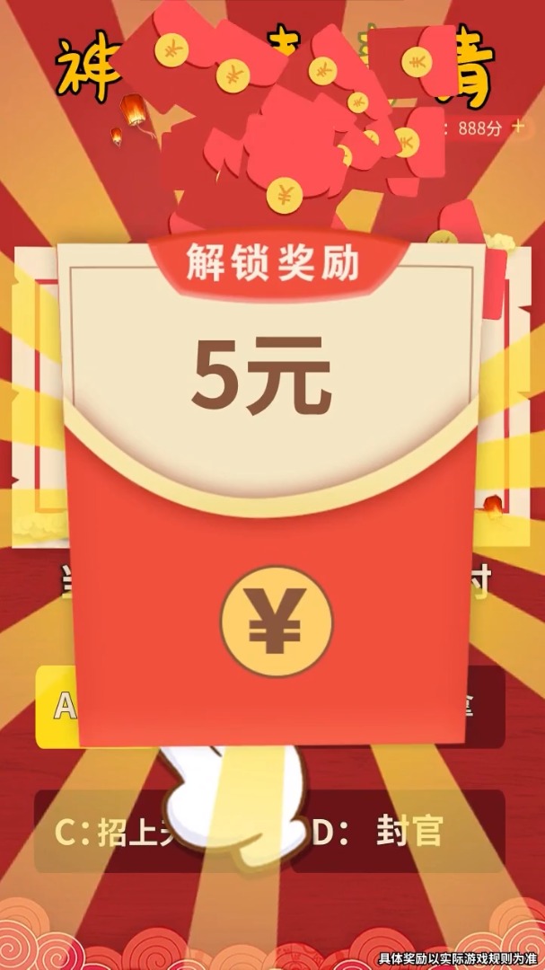���²²�v1.0.1 ����