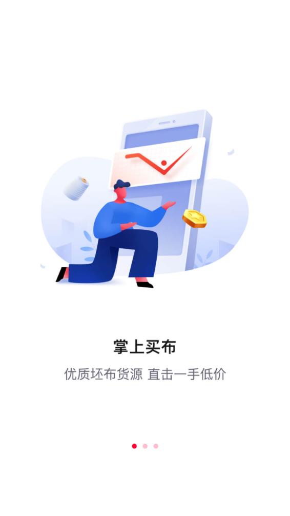 ȫ��appv2.5.0 ���°�