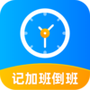 �������ļǼӰ�appv2.0.1 ��׿��