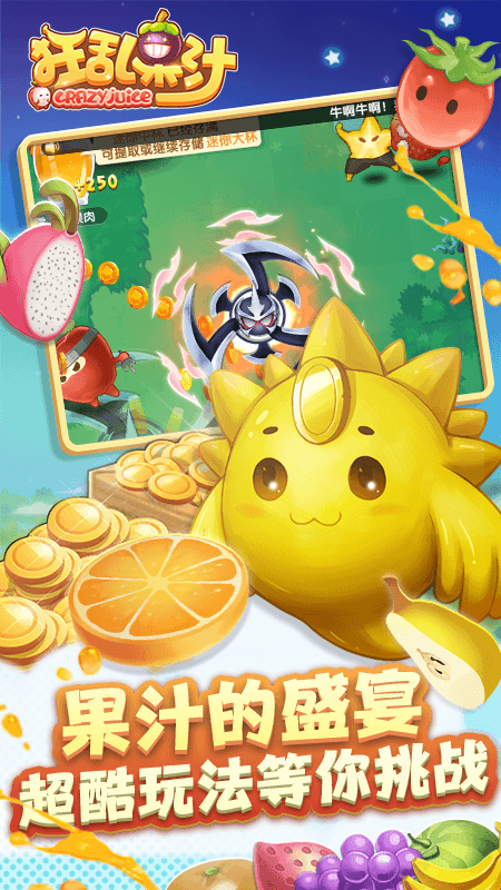 ���ҹ�֭v1.0.0 ��׿��