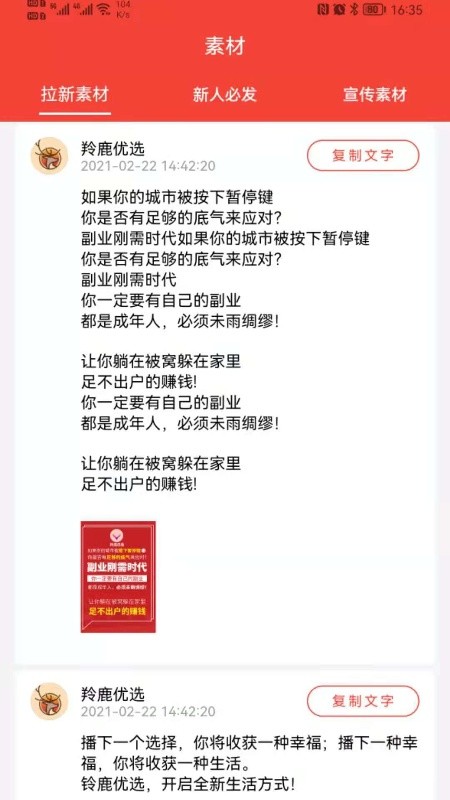 ��¹��ѡappv1.0.0 ���°�