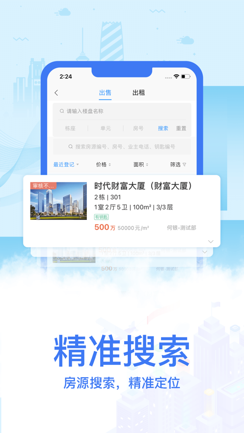 �����̿�appv1.1.21 ���°�