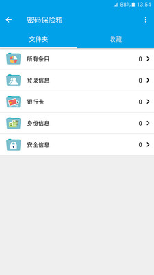 ����appv2.1.67 ��׿��