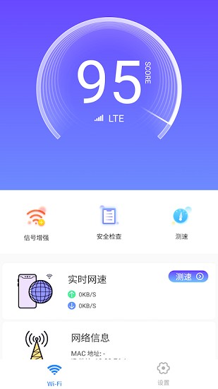 ��wifiv1.0.11 ���°�