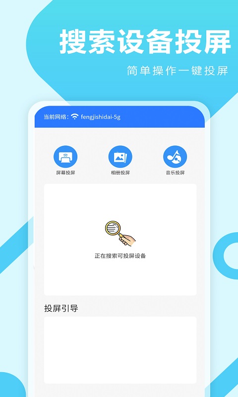 â��Ͷ������v1.0.1 ���°�