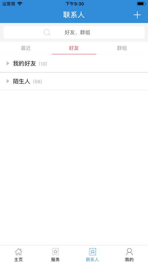�����Ƽ��н鳬��appv1.0.8 ���°�