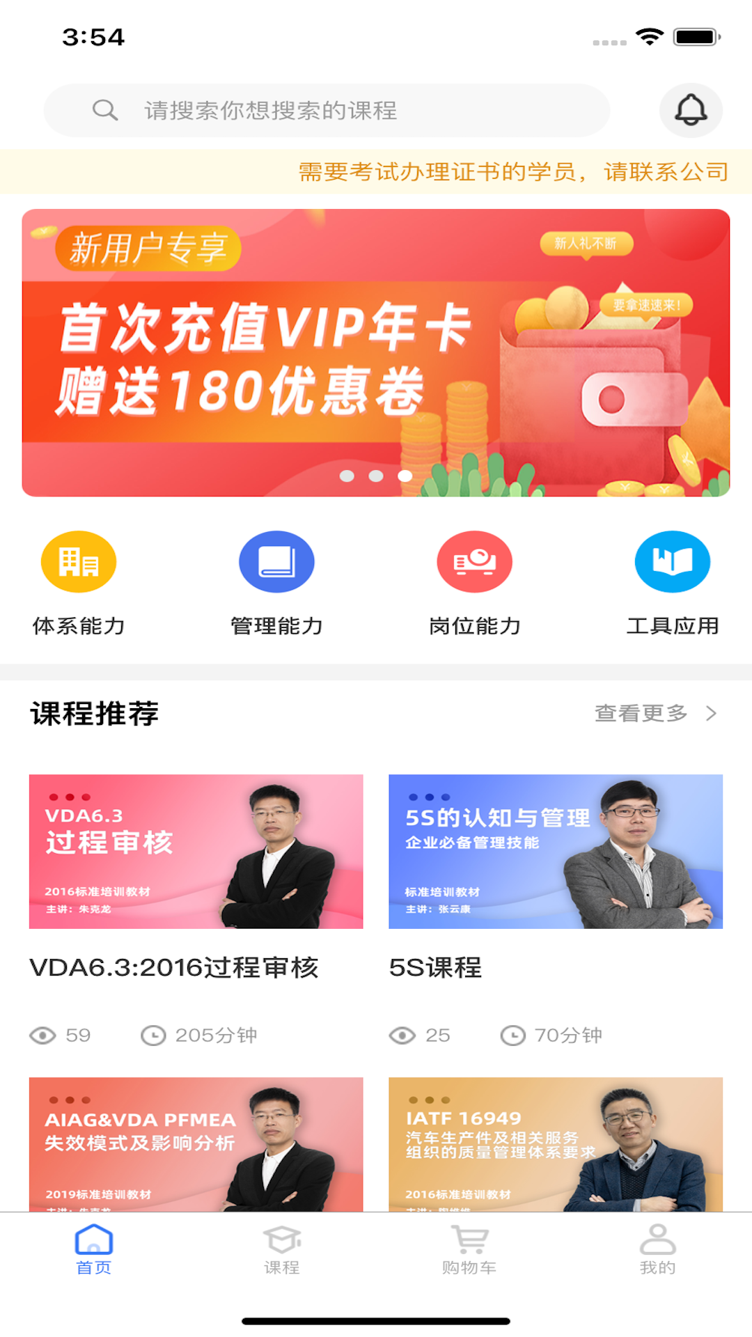 ��Ƹ������appv1.0.0 ���°�