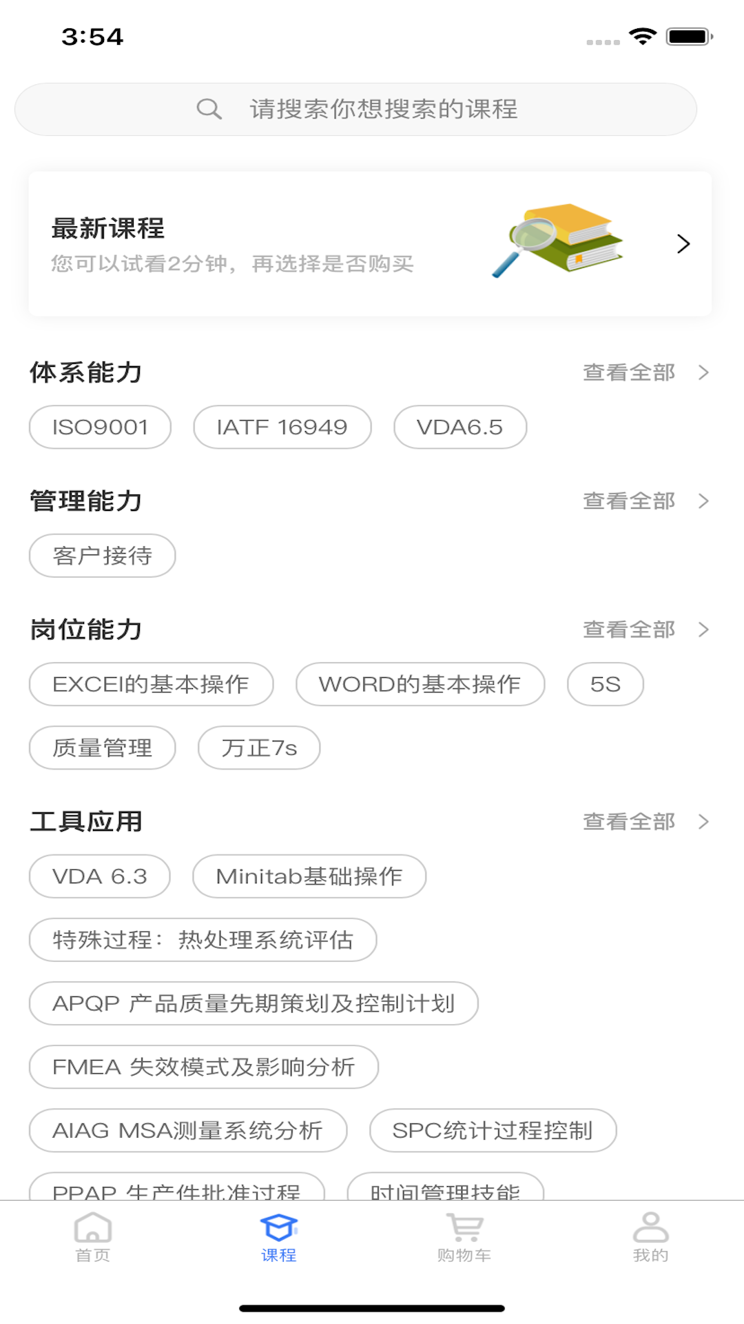 ��Ƹ������appv1.0.0 ���°�