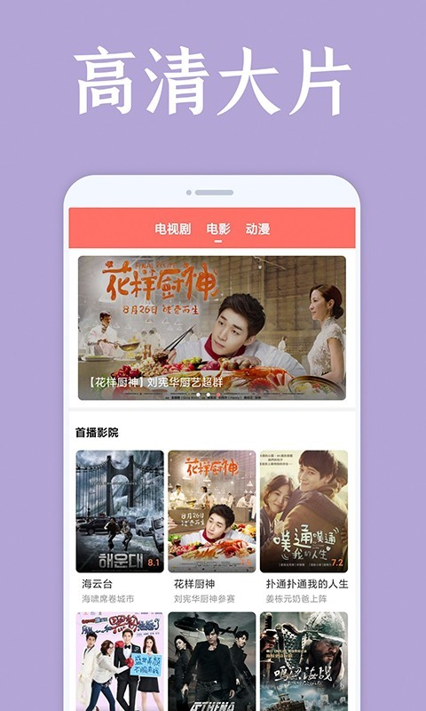 ������appv1.6.4 ���°�
