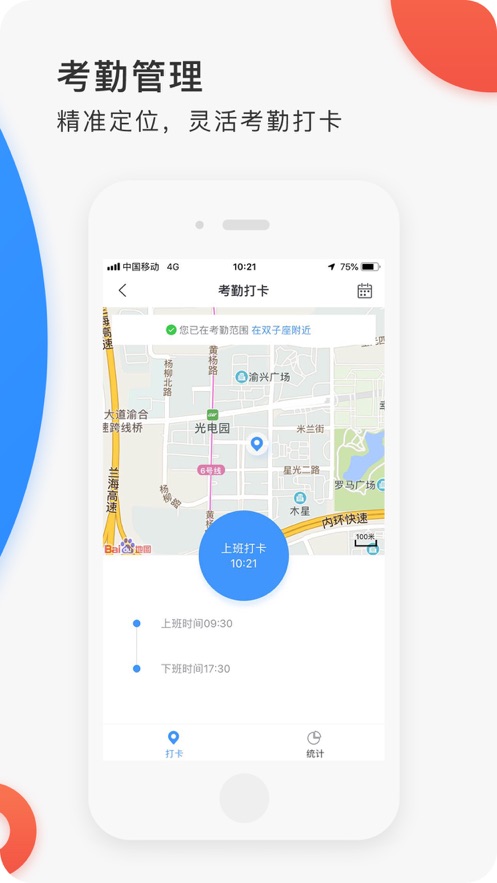 С������appv5.5.6 ���°�