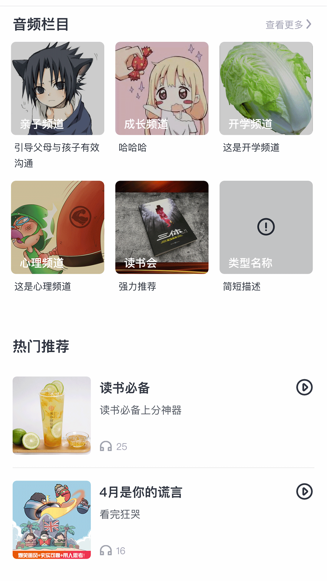 ��ʶ�ҳ�appv1.0.1 ���°�