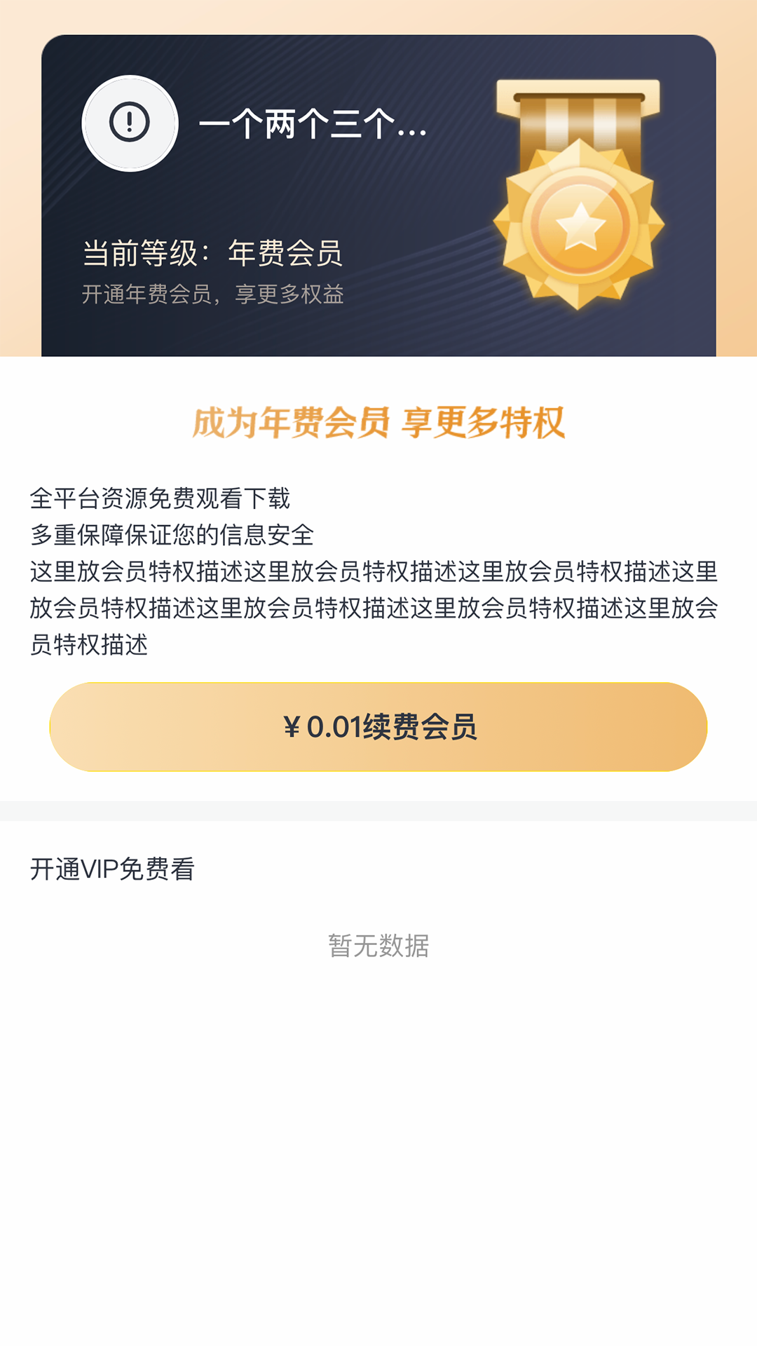 ��ʶ�ҳ�appv1.0.1 ���°�