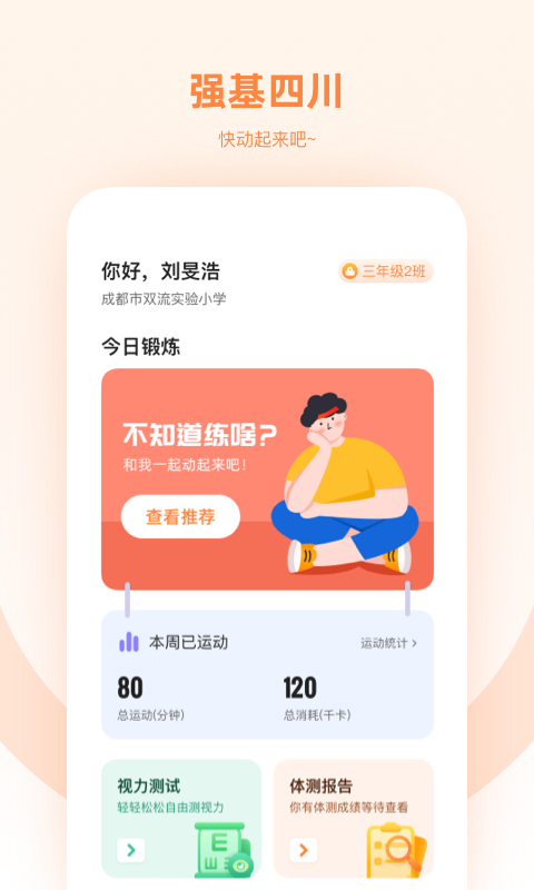 ǿ���Ĵ�v1.3.0 �ٷ���