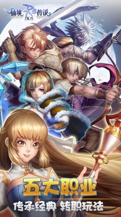 RO Project S(�ɾ���˵Ů����֮����)v2.00.05 ��׿��