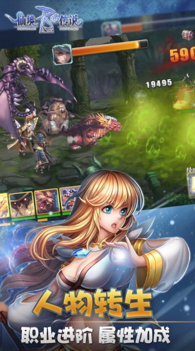 RO Project S(�ɾ���˵Ů����֮����)v2.00.05 ��׿��