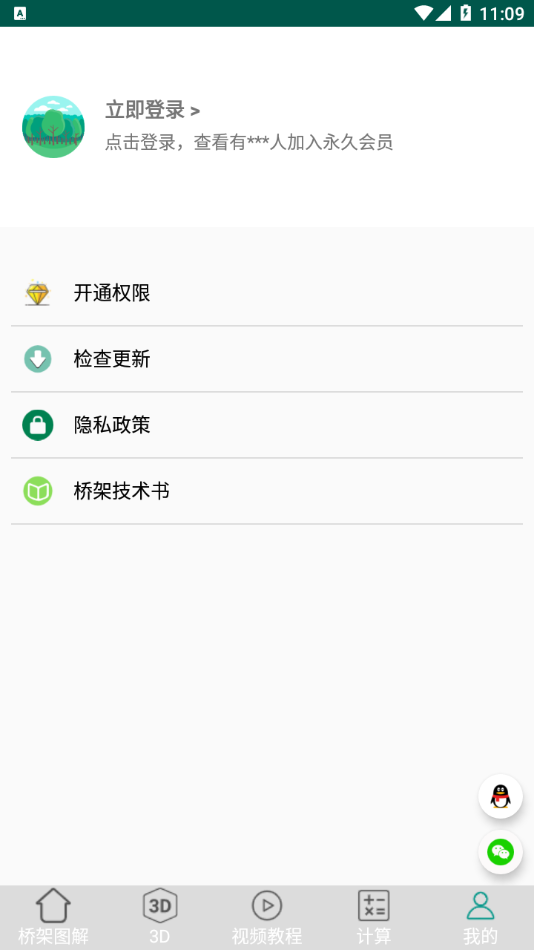 Ti�ż�ͼ���ȫappv3.0 ���°�