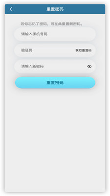��ʢ��plus appv1.0.0 ��׿��