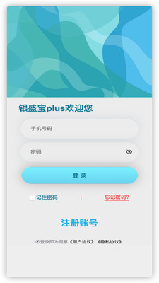 ��ʢ��plus appv1.0.0 ��׿��