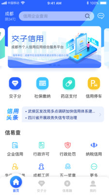 ��������appv1.0.2 ��׿��